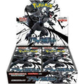 2025 Pokémon Scarlet & Violet Black Bolt Booster Box (Japanese)