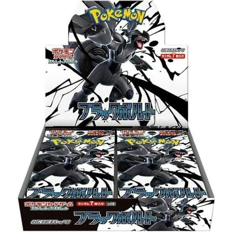 2025 Pokémon Scarlet & Violet Black Bolt Booster Box (Japanese)